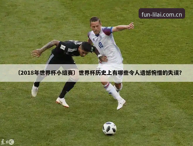 揭秘利来体育综合赛事数据：从赛程推送到苹果版下载的完整技术拆解