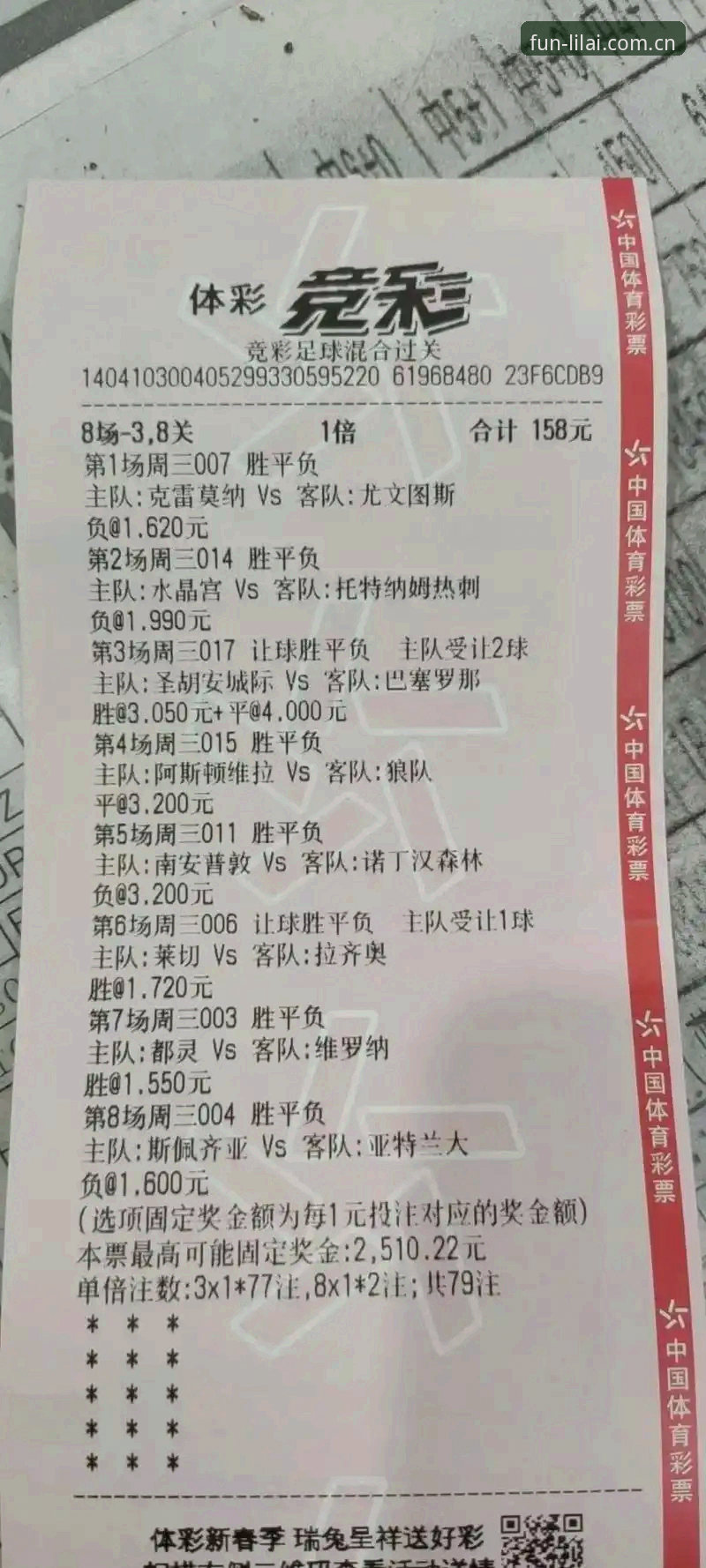 利来体育综合苹果版下载迎来v3.0.1更新，赛程推送覆盖五大联赛成焦点